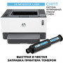 Принтер лазерный HP Neverstop Laser 1000w, А4, 20 стр./мин, 20000 стр./мес, Wi-Fi, СНПТ, 4RY23A