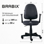 Кресло BRABIX Prestige Start MG-312, эргономичная спинка, ткань, серое, 531923
