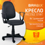 Кресло BRABIX Prestige Start MG-312, эргономичная спинка, ткань, серое, 531923