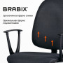 Кресло BRABIX Prestige Start MG-312, эргономичная спинка, ткань, серое, 531923