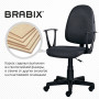 Кресло BRABIX Prestige Start MG-312, эргономичная спинка, ткань, серое, 531923