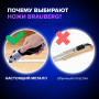 Нож универсальный мощный BRAUBERG Professional, 4 лезвия в комплекте, автофиксатор, металл, 237160