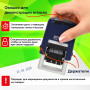 Датер-мини STAFF, месяц цифрами, оттиск 22х4 мм, Printer 7810 BANK, 237433