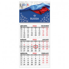 Календарь квартальный на 2025 г., 1 блок, 1 гребень, с бегунком, офсет, BRAUBERG, Символика РФ, 116110