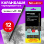 Карандаши чернографитные BRAUBERG НАБОР 12 шт., Black Jack, 2Н-4В, без резинки, черные, дерево, заточенные, 180620