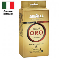 Кофе молотый LAVAZZA Qualita Oro, арабика 100%, 250 г, вакуумная упаковка, 1991