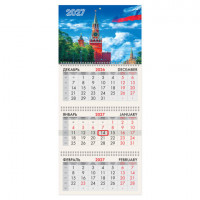 Календарь квартальный на 2027 г., 3 блока, 3 гребня, бегунок, мелованная бумага, BRAUBERG, Кремль, 118269