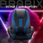 Кресло компьютерное BRABIX PREMIUM Rapid GM-102, НАГРУЗКА 180 кг, экокожа/ткань, черное/синее, 532106
