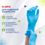 Перчатки нитриловые голубые, 50 пар (100 шт.), неопудренные, прочные, XL (очень большой), ЛАЙМА, 605016