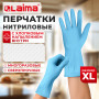 Перчатки НИТРИЛОВЫЕ МНОГОРАЗОВЫЕ, гипоаллергенные ЛАЙМА ПРОЧНЫЕ, хлопчатобумажное напыление, размер XL (очень большой), 605000