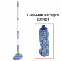 Швабра самоотжимная, скручивающийся отжим, МОП из микрофибры, телескопический черенок 96 см, ЛАЙМА, 601471