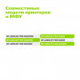 Картридж лазерный CACTUS (CS-CF226X) для HP LaserJet M402d/n/dn/dw/ 426dw/fdw/fdn, ресурс 9000 стр.