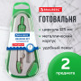 Готовальня BRAUBERG Klasse, 2 предмета: циркуль 125 мм + колпачок, грифель, пенал с подвесом, 210320