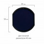 Подушка сменная ДИАМЕТР 40 мм, для GRM R40Plus,Office, Hummer ColopPrinter R40, синяя, 171000011