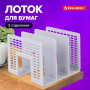 Лоток-сортер для бумаг BRAUBERG Radikal, 3 отделения, 207х212х165 мм, сетчатый, серый, 235365