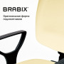 Кресло BRABIX Prestige Ergo MG-311, регулируемая эргономичная спинка, кожзам, бежевое, 531878