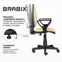 Кресло BRABIX Prestige Ergo MG-311, регулируемая эргономичная спинка, кожзам, бежевое, 531878