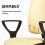 Кресло BRABIX Prestige Ergo MG-311, регулируемая эргономичная спинка, кожзам, бежевое, 531878