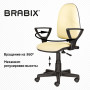 Кресло BRABIX Prestige Ergo MG-311, регулируемая эргономичная спинка, кожзам, бежевое, 531878