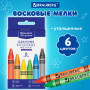 Восковые карандаши утолщенные BRAUBERG АКАДЕМИЯ, НАБОР 6 цветов, 227286