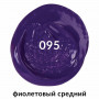 Краска акриловая художественная BRAUBERG ART CLASSIC, туба 75 мл, фиолетовая средняя, 191088