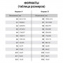 Бумага COLOR COPY, БОЛЬШОЙ ФОРМАТ (450х320мм), SRА3, 280 г/м2, 150 л., для полноцветной лазерной печати, А++, Австрия, 161% (CIE)