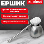 Ерш для унитаза ЛАЙМА, с подставкой в форме шара, нержавеющая сталь, матовый, 601617