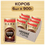 Кофе молотый в растворимом NESCAFE (Нескафе) Gold, сублимированный, 900 г, мягкая упаковка, 12232003