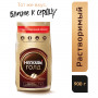 Кофе молотый в растворимом NESCAFE (Нескафе) Gold, сублимированный, 900 г, мягкая упаковка, 12232003