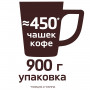 Кофе молотый в растворимом NESCAFE (Нескафе) Gold, сублимированный, 900 г, мягкая упаковка, 12232003