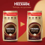 Кофе молотый в растворимом NESCAFE (Нескафе) Gold, сублимированный, 900 г, мягкая упаковка, 12232003
