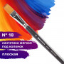 Кисть художественная профессиональная BRAUBERG ART CLASSIC, синтетика мягкая, под колонок, плоская, № 18, короткая ручка, 200704