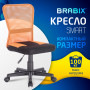 Кресло компактное BRABIX Smart MG-313, без подлокотников, комбинированное, черное/оранжевое, 531844