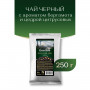 Чай GREENFIELD (Гринфилд) Royal Earl Grey, черный с бергамотом, листовой, 250 г, пакет, 0975-15
