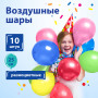 Шары воздушные ЗОЛОТАЯ СКАЗКА, 10 (25 см), КОМПЛЕКТ 10 штук, ассорти 5 цветов, пакет, 105011