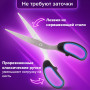Ножницы BRAUBERG Classic+, 205 мм, классической формы, резиновые вставки, черно-синие, 236449
