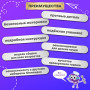 Конструктор металлический ЮНЛАНДИЯ Для уроков труда №5, развивающий, 155 элементов, 104683