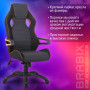 Кресло компьютерное BRABIX Techno Pro GM-003, ткань, черное/серое, вставки оранжевые, 531813