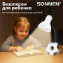 Светильник настольный SONNEN OU-503, на подставке, цоколь Е27, Мяч, белый, 236675