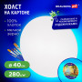 Холст на картоне BRAUBERG ART CLASSIC, 40 см, грунтованный, круглый, 100% хлопок, мелкое зерно, 190624