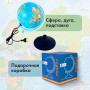 Глобус политический GLOBEN Классик Евро, диаметр 250 мм, с подсветкой, Ке012500190