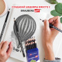 Карандаши угольные BRAUBERG ART CLASSIC, набор 12 шт., заточенные (мягкий, средний, твердый), 181293
