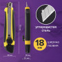 Нож канцелярский 18 мм BRAUBERG Universal, роликовый фиксатор, резиновые вставки, блистер, 235402