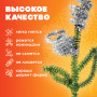 Проволока синельная для творчества Блестящая, серебряная, 30 шт., 0,6х30 см, ОСТРОВ СОКРОВИЩ, 661544