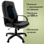 Кресло офисное BRABIX Strike EX-525, экокожа черная/синяя, ткань серая, TW, 531378