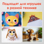 Глазки для творчества самоклеящиеся, вращающиеся, черно-белые, ассорти, 36 шт., ОСТРОВ СОКРОВИЩ, 661314