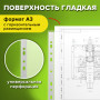 Папки-файлы БОЛЬШОГО ФОРМАТА (297х420 мм) А3, ГОРИЗОНТАЛЬНЫЕ, КОМПЛЕКТ 50 шт., 35 мкм, STAFF Manager, 225770