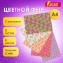 Цветной фетр для творчества, А4, 210х297 мм, ОСТРОВ СОКРОВИЩ, с рисунком, 5 листов, 5 цветов, толщина 2 мм, Цветы, 660648