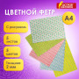 Цветной фетр для творчества, А4, 210х297 мм, ОСТРОВ СОКРОВИЩ, с рисунком, 5 листов, 5 цветов, толщина 2 мм,Геометрия, 660652
