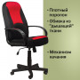 Кресло офисное BRABIX City EX-512, ткань черная/красная, TW, 531408